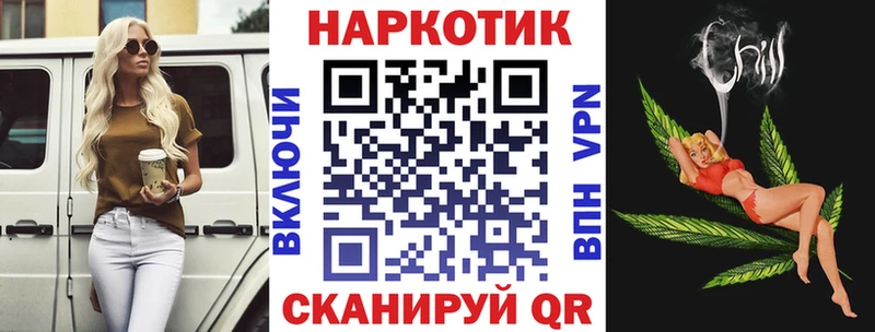 Галлюциногенные грибы Зеленокумск