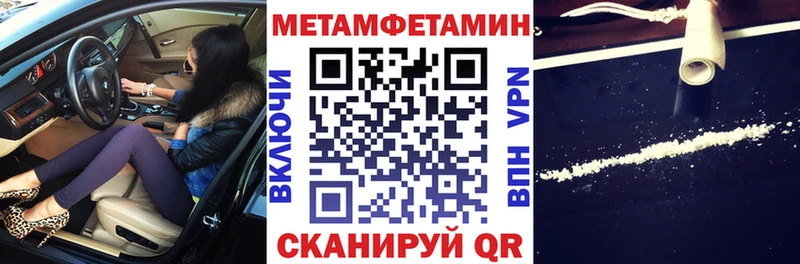 Купить  Зеленокумск  АМФЕТАМИН Розовый 