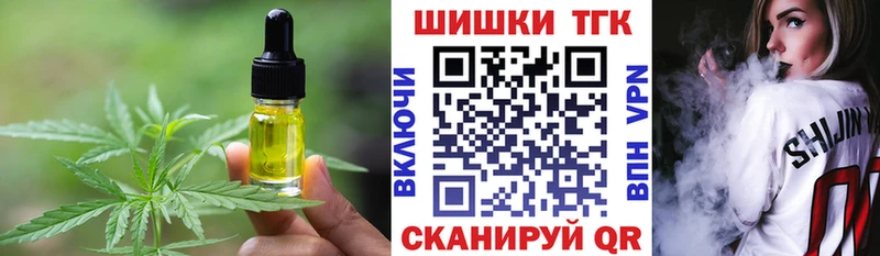 Купить закладки  Зеленокумск  Cannafood марихуана 