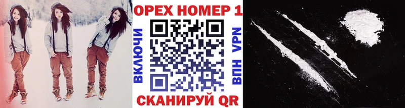КОКАИН 97%  Купить  Зеленокумск 