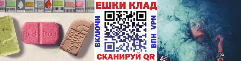 ЭКСТАЗИ VHQ  Купить  Зеленокумск 