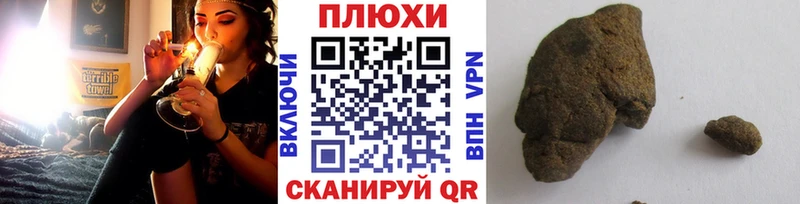 Купить  Зеленокумск  Гашиш Изолятор 