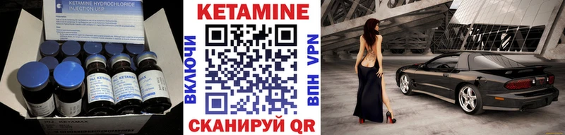 Купить закладки  Зеленокумск  Кетамин VHQ 