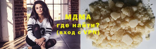 сатива Елабуга