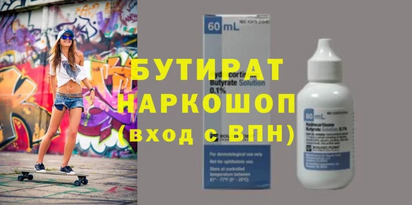сатива Елабуга