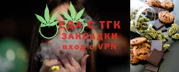 марки lsd Ельня
