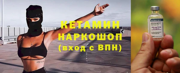 мет Елизово