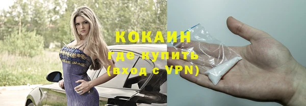 марки lsd Ельня