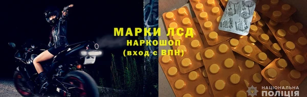мет Елизово