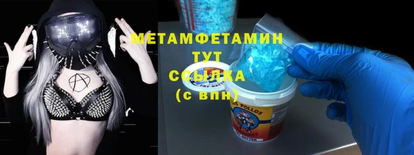 мет Елизово