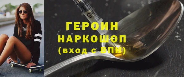 сатива Елабуга