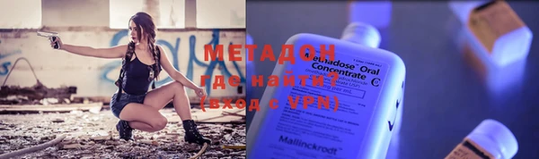 мет Елизово