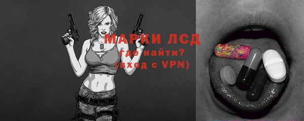 мет Елизово