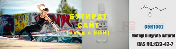 мет Елизово