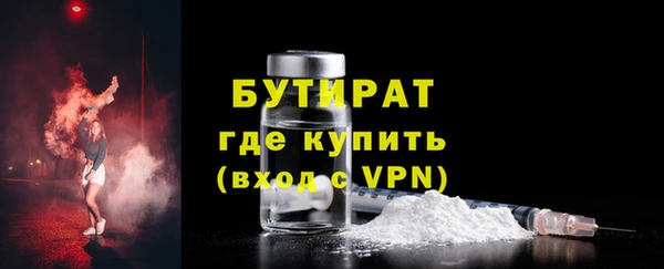 марки lsd Ельня