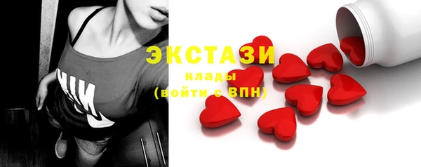 сатива Елабуга