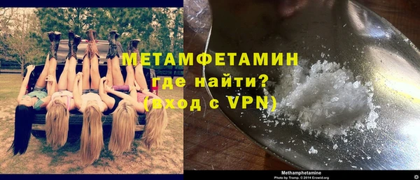 сатива Елабуга