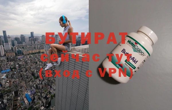 сатива Елабуга