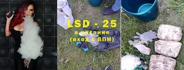 марки lsd Ельня