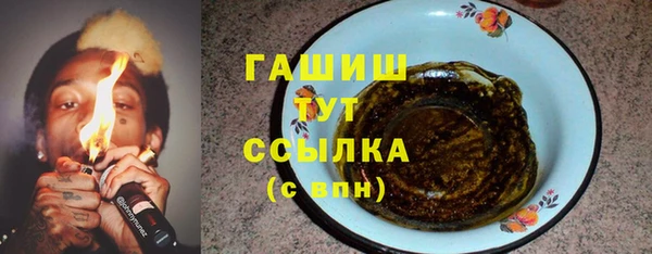 марки lsd Ельня