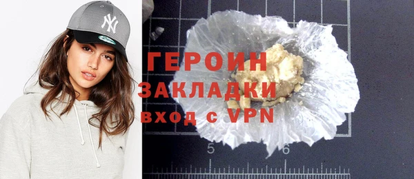 сатива Елабуга