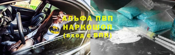 марки lsd Ельня
