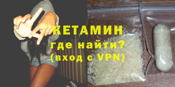 мет Елизово