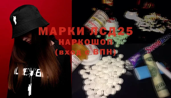 мет Елизово