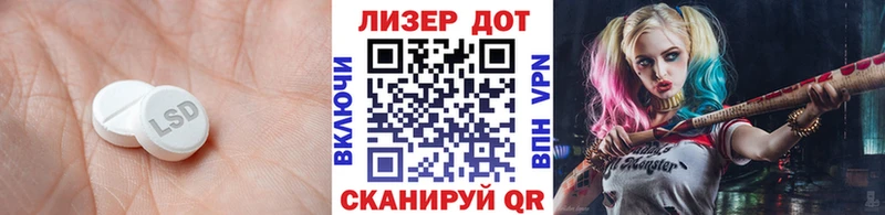 Купить  Зеленокумск  Лсд 25 экстази кислота 
