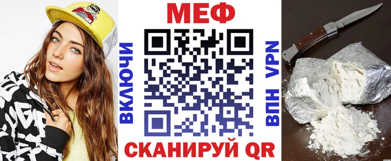 Купить закладки  Зеленокумск  Меф мяу мяу 