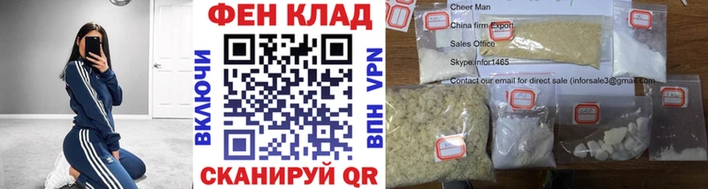 Купить где  Зеленокумск  МЕТАМФЕТАМИН винт 