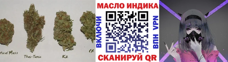 Дистиллят ТГК вейп  Купить где  Зеленокумск 