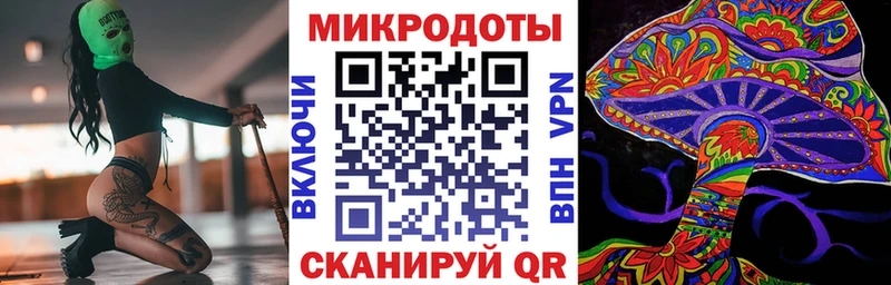 Галлюциногенные грибы GOLDEN TEACHER  Купить закладки  Зеленокумск 